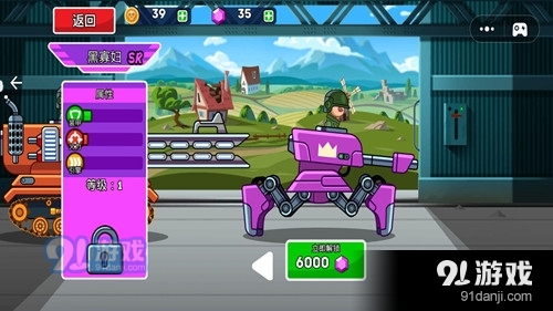 新坦克之星v6截图3