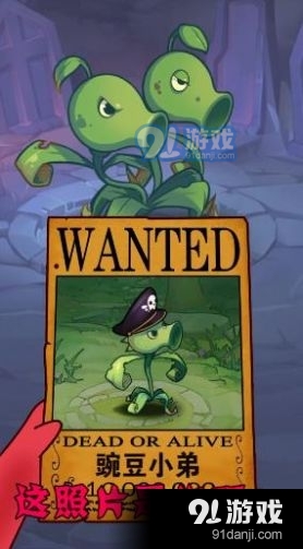 僵尸总动员内置作弊菜单v1.8截图2