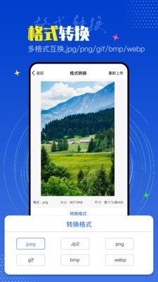 PicLabv2.1.8截图2