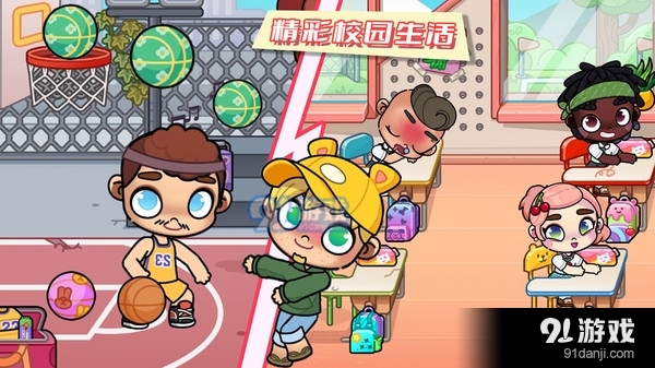 萌宅假期生活物语v1.5截图2