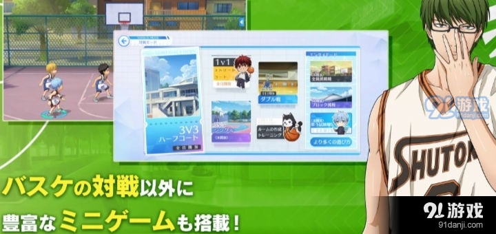 黑子的篮球街头宿敌手游v11截图1