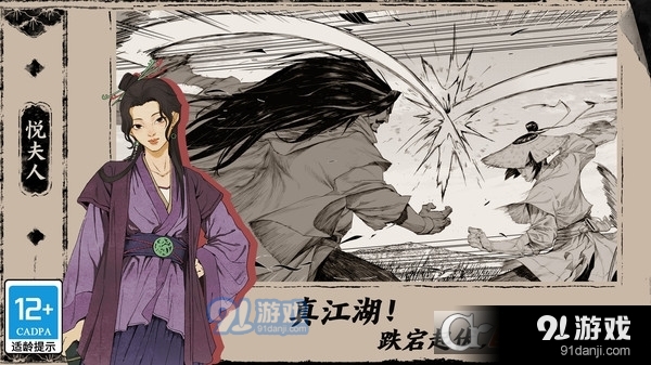 末刀腾讯手游v1.6.6截图1