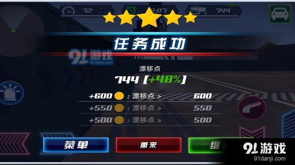 绝地战事v1.0.8截图5