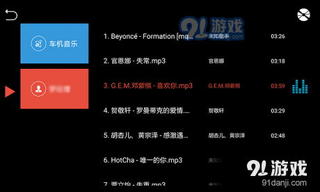 carspace桌面v77_2.9.77.210424截图3