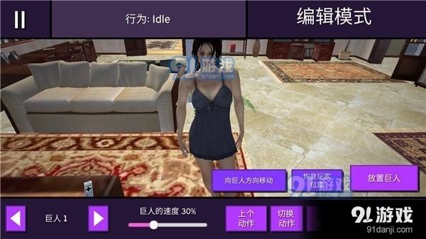 女巨人模拟器2中文版v1.12截图4