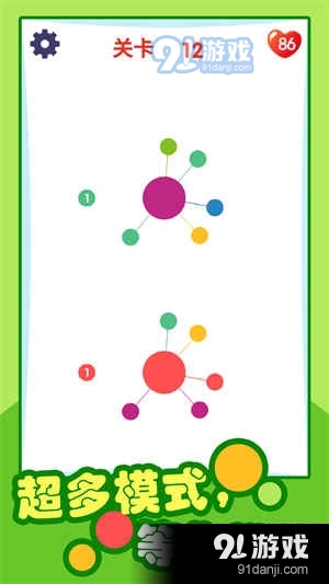 见缝插针九游版v1.5截图1