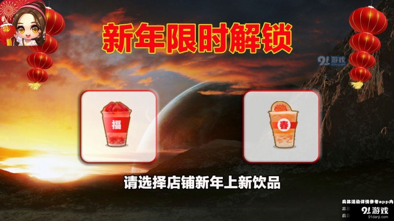 赚成大富翁v2.05.06截图3