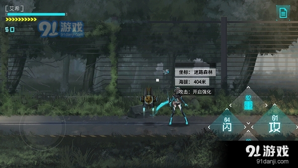 艾希手游v1.0.10截图3