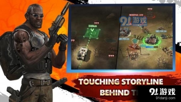 末日荒芜地球v1.3.4截图4