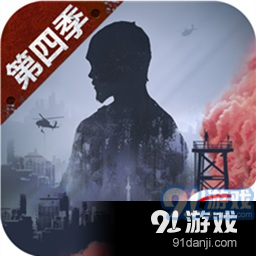 明日之后生存之战v1.1.340