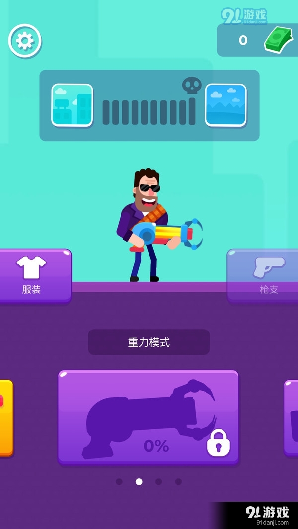 击打大师v1.6.3截图2