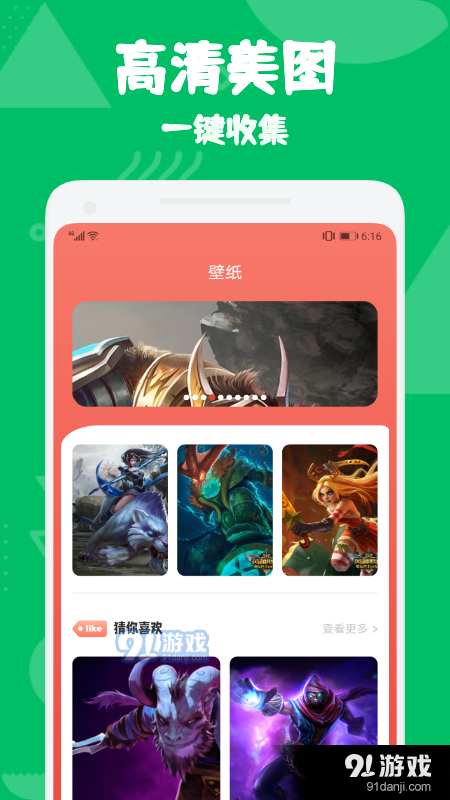 55555游戏攻略v1.9截图2