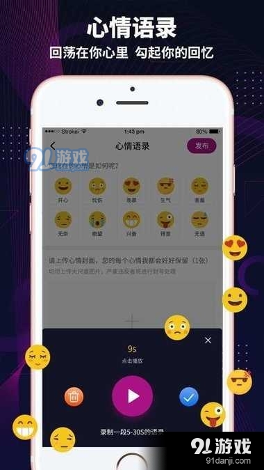极乐园appv5.13.0.1113截图2