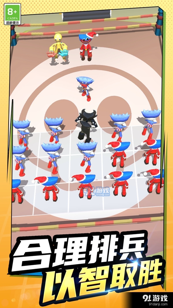 怪兽合成大作战v1.1.7截图5