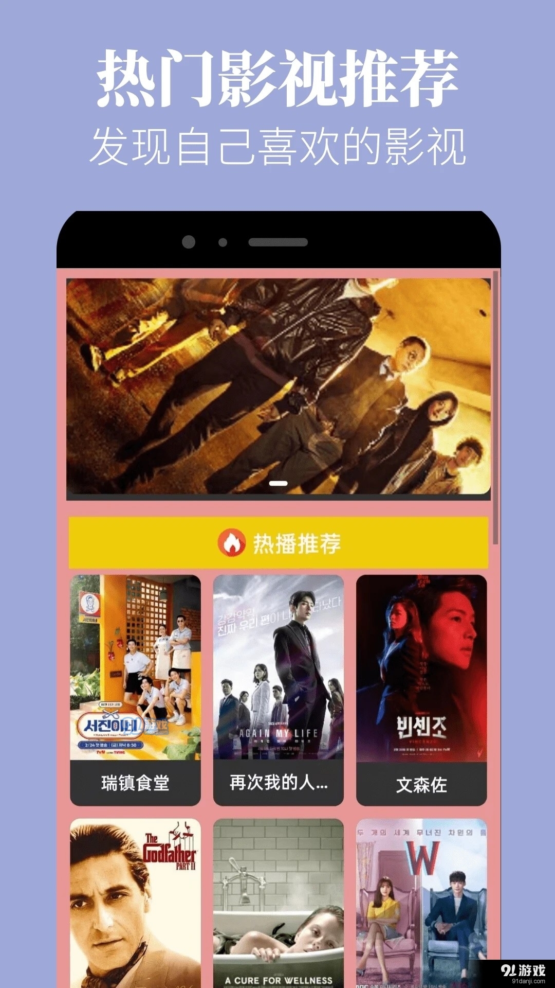星晴视频去广告版v3.9.13截图4