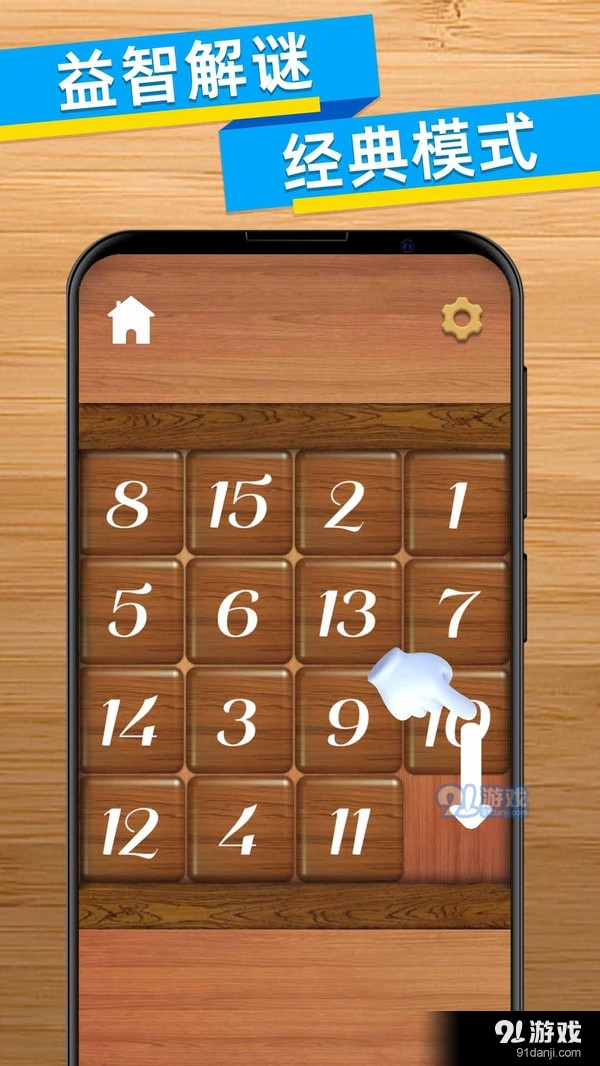 解压小盒子v1.3.5截图4