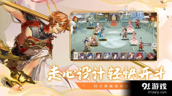 九州元意歌v1.3.9截图2