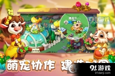 雪地大冒险免费版v1.10截图4