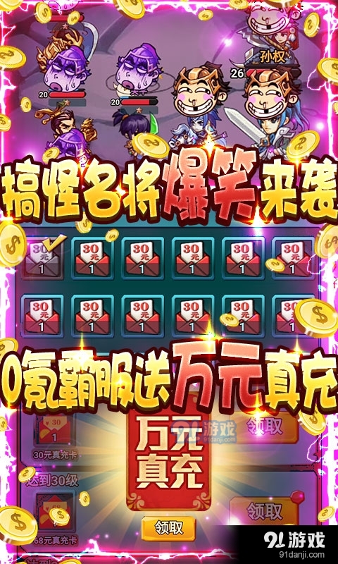 无限冲击v1.3.6截图3