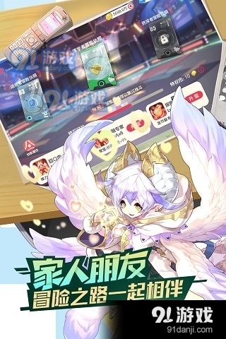 口袋觉醒正式版v364411截图3