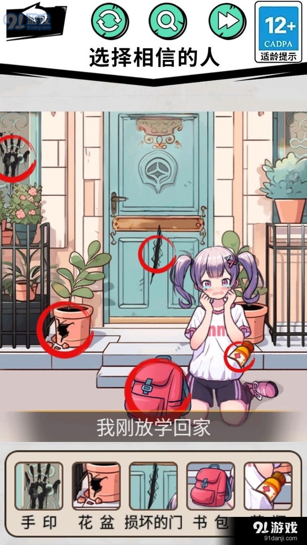 家人们谁懂啊v1.6截图3