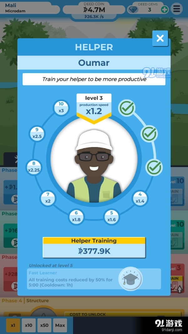 建造避难所v1.3.9截图3