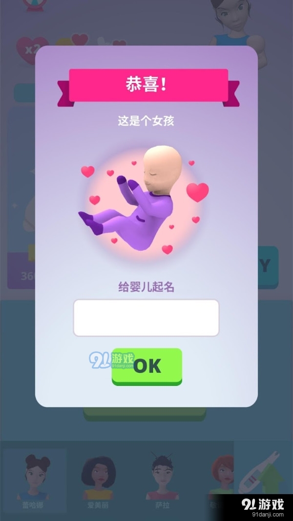 老妈很忙v1.7.5截图4