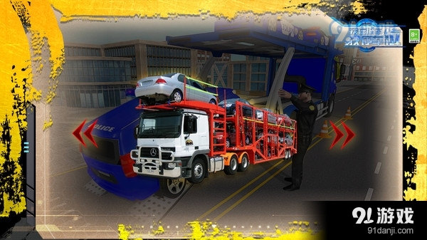 我在城市找停车位v1.1.5截图5