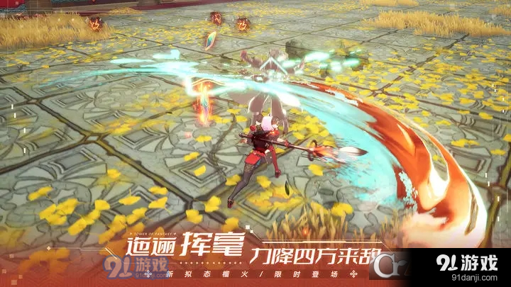 云幻塔安装包(龙阙临篁)官服v1.1.12截图2