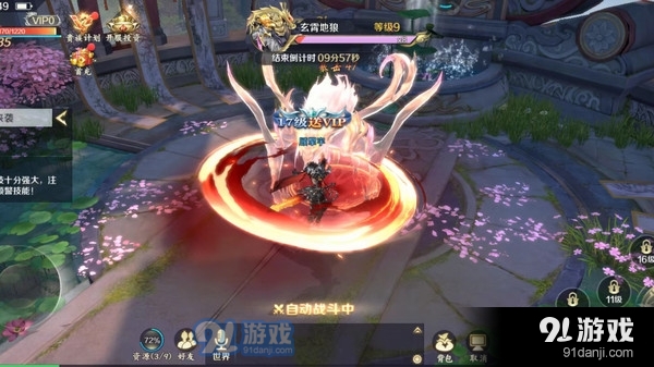 嘟喏城v1.7.15截图3