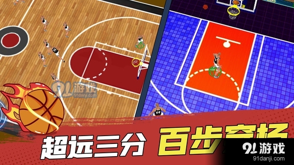 灌篮高手模拟器v1.3.6截图3