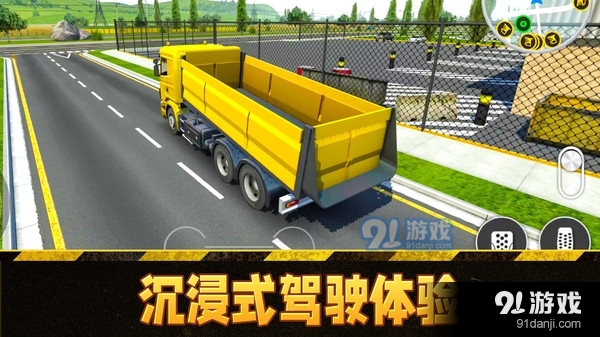 模拟挖掘机驾驶v1.1.5截图4