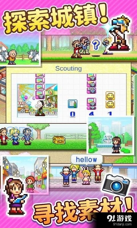 灵犀出版社物语debug版v1.4截图2