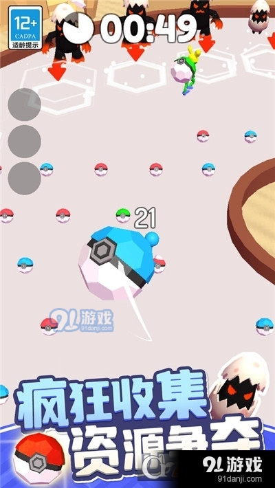 精灵对决v1.1.6截图5