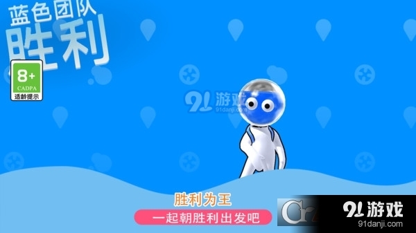 发射吧兄弟手游v1.1.5截图1