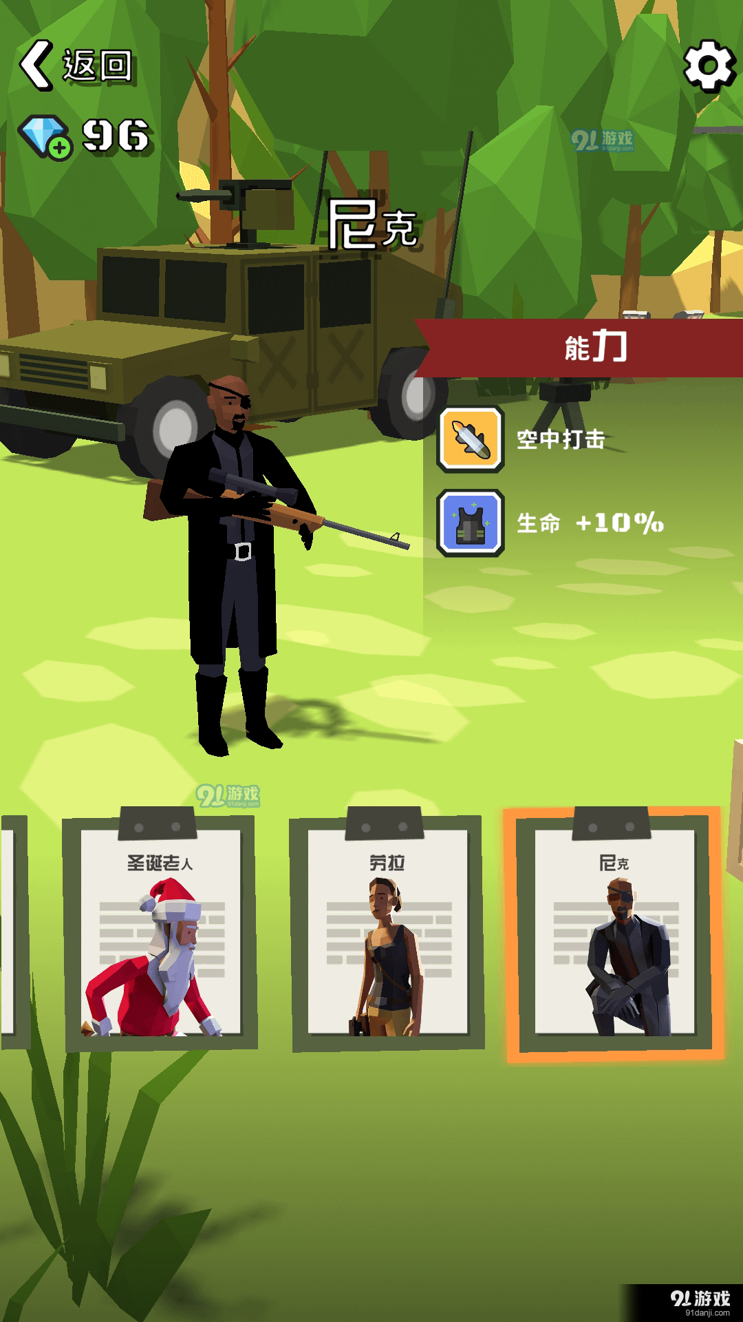 指挥官行动v1.3.4截图1