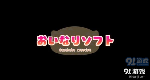 检查女子学院安卓移植v2.1.4截图1