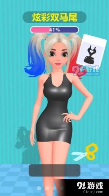 我是小裁缝v0.9截图3