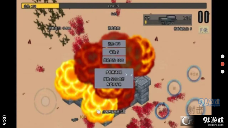 血色虫灾v0.2.7.taptap.4截图2