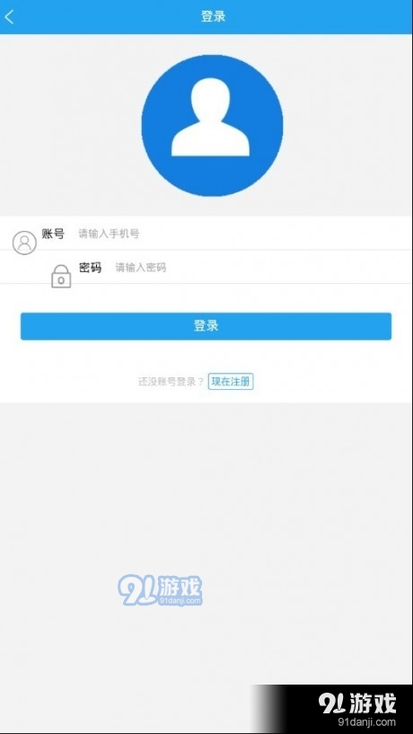 重庆药房v0.3.13截图4