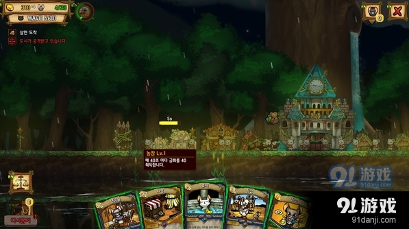 夜间城邦手游版v1.100截图3