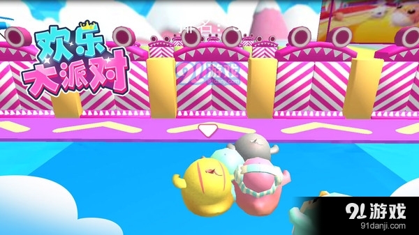 欢乐大派对v2.3.6截图4