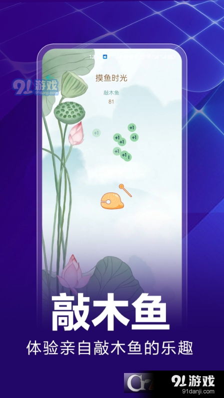 行者时光v1.0.8.5截图2