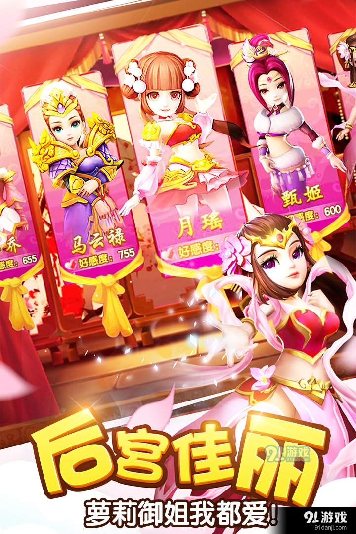 塔防三国志Ⅱ破解版无限金币元宝v4.7.04截图2