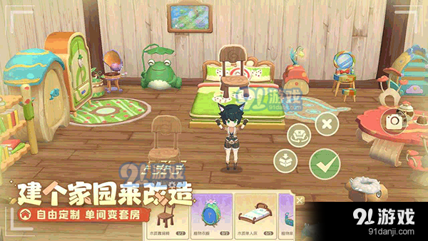 织梦森林正式版正版v1.1.25截图4