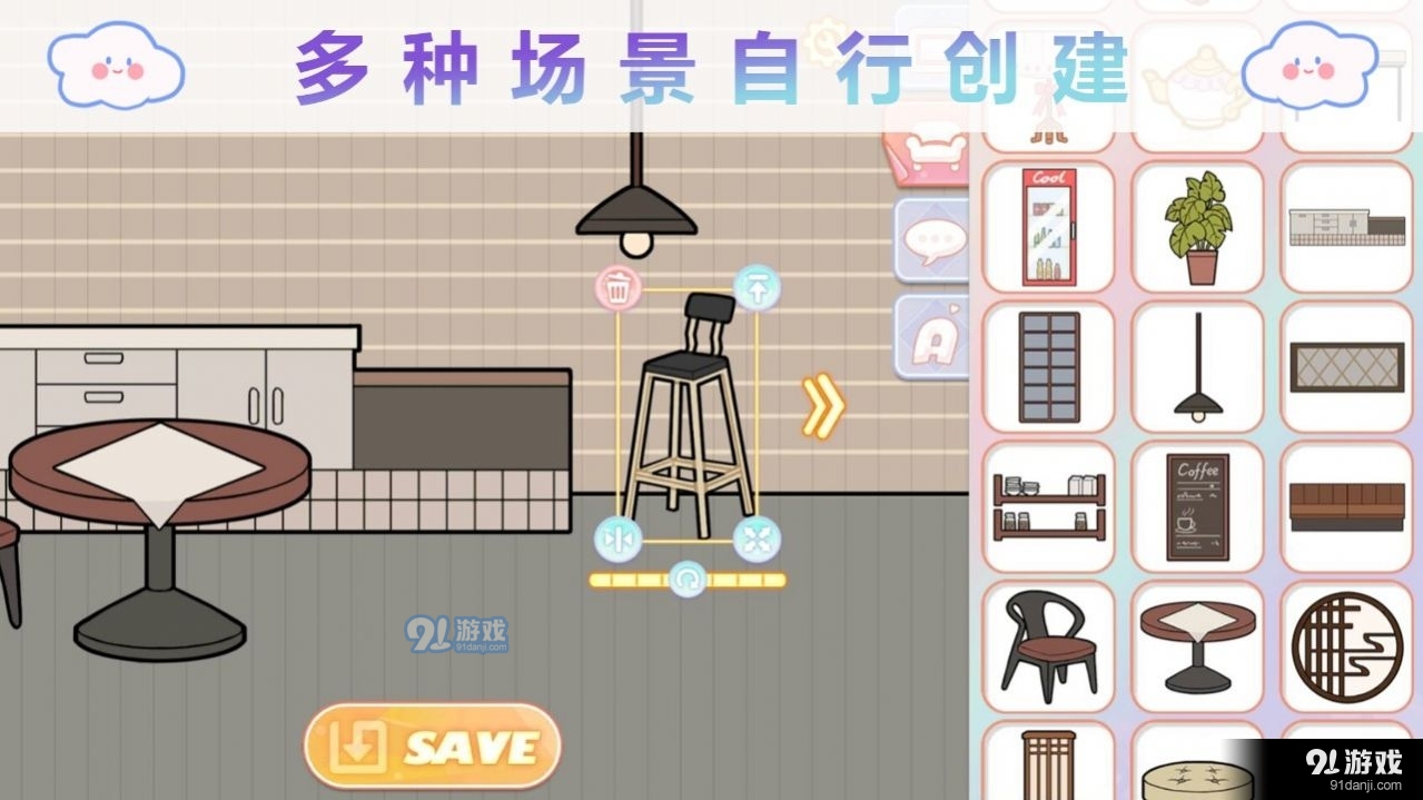 优优的换装娃娃v1.3.5截图3