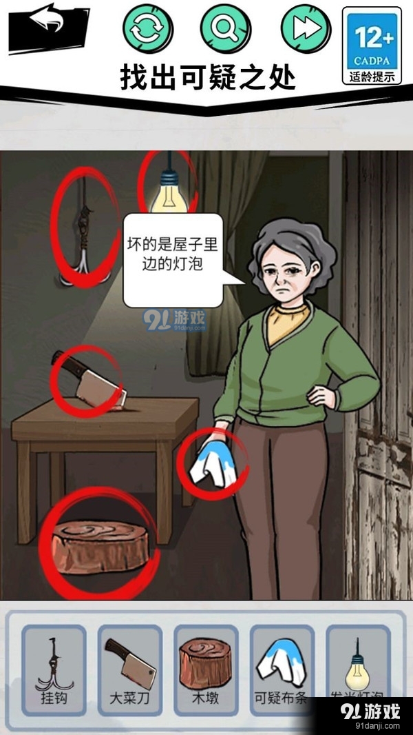 家人们谁懂啊v1.6截图2