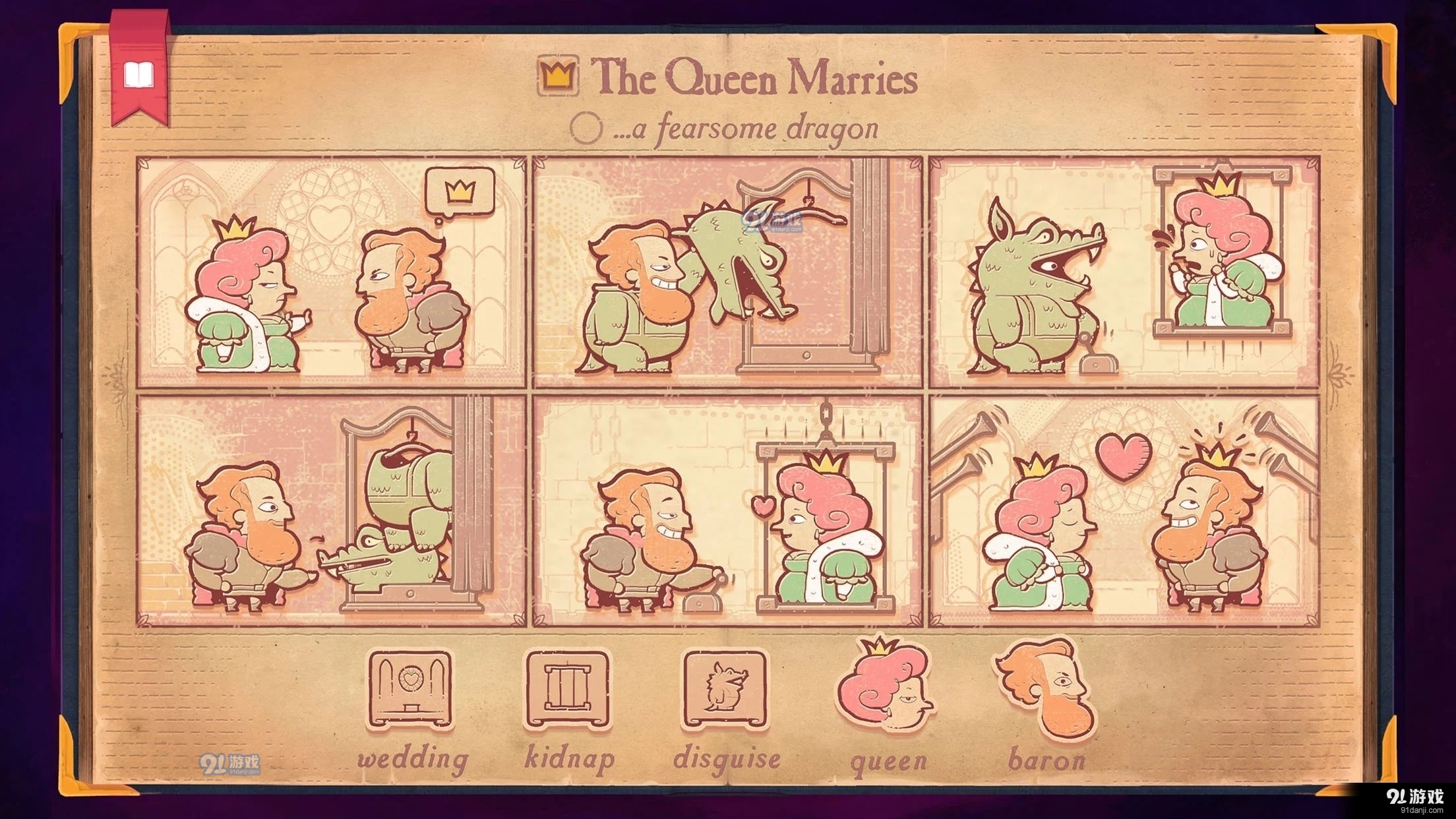 故事创说人中文版v1.1.17截图1