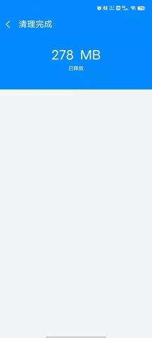光棱优化助手v1.3.4截图1