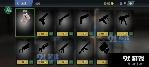 火力全开2v1.6截图4